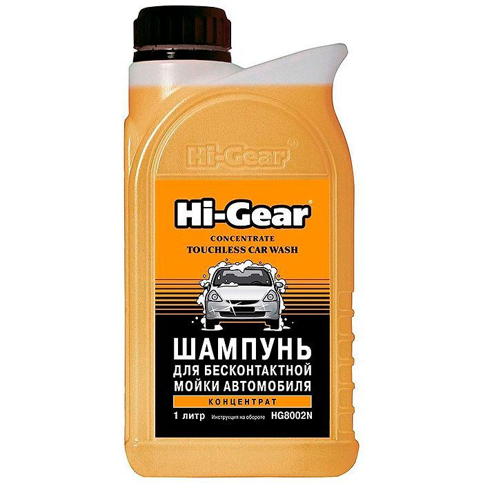 Hi-Gear Автошампунь, 1 л, 1 шт. #1