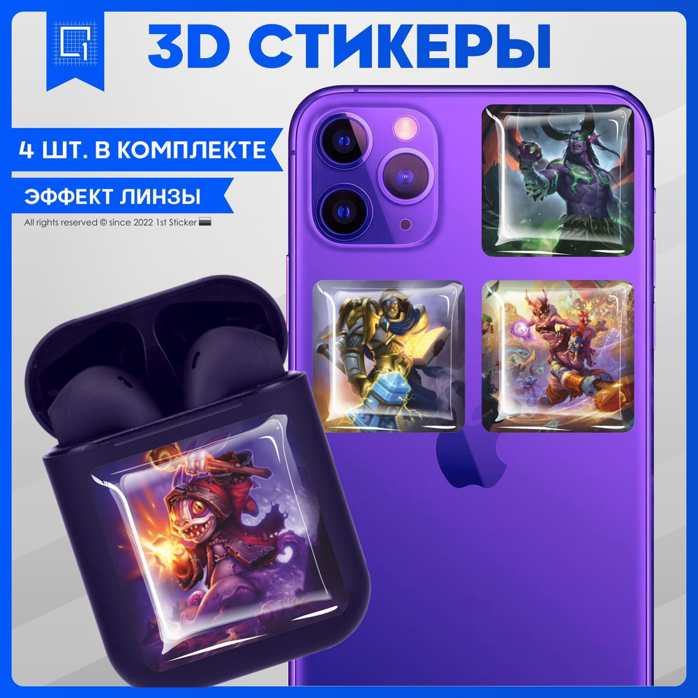 Стикеры Наклейки на телефон 3d объемные Hearthstone #1