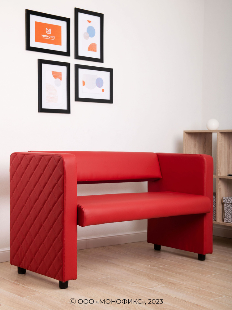 Прямой диван MONOFIX ЙОККИ, экокожа, красный, 122х69х54 см (ШхВхГ)  #1