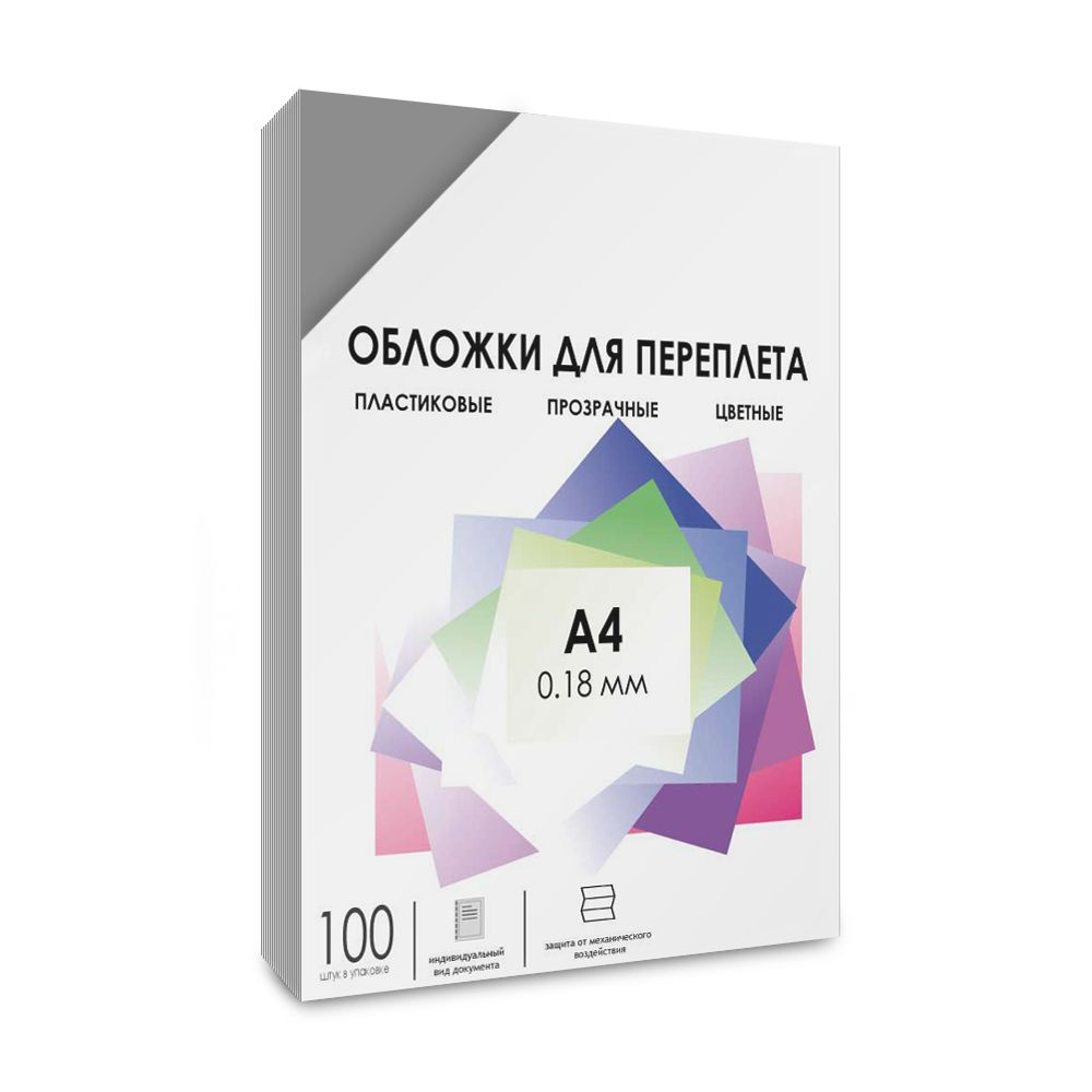 ГЕЛЕОС Обложка для переплета A4 (21 × 29.7 см) #1