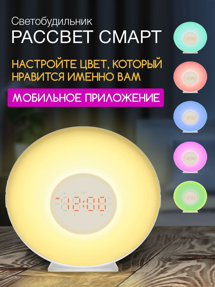 Не слышу будильники - 26 ответов - Обо всём на свете - Форум Дети детейлинг-студия.рф