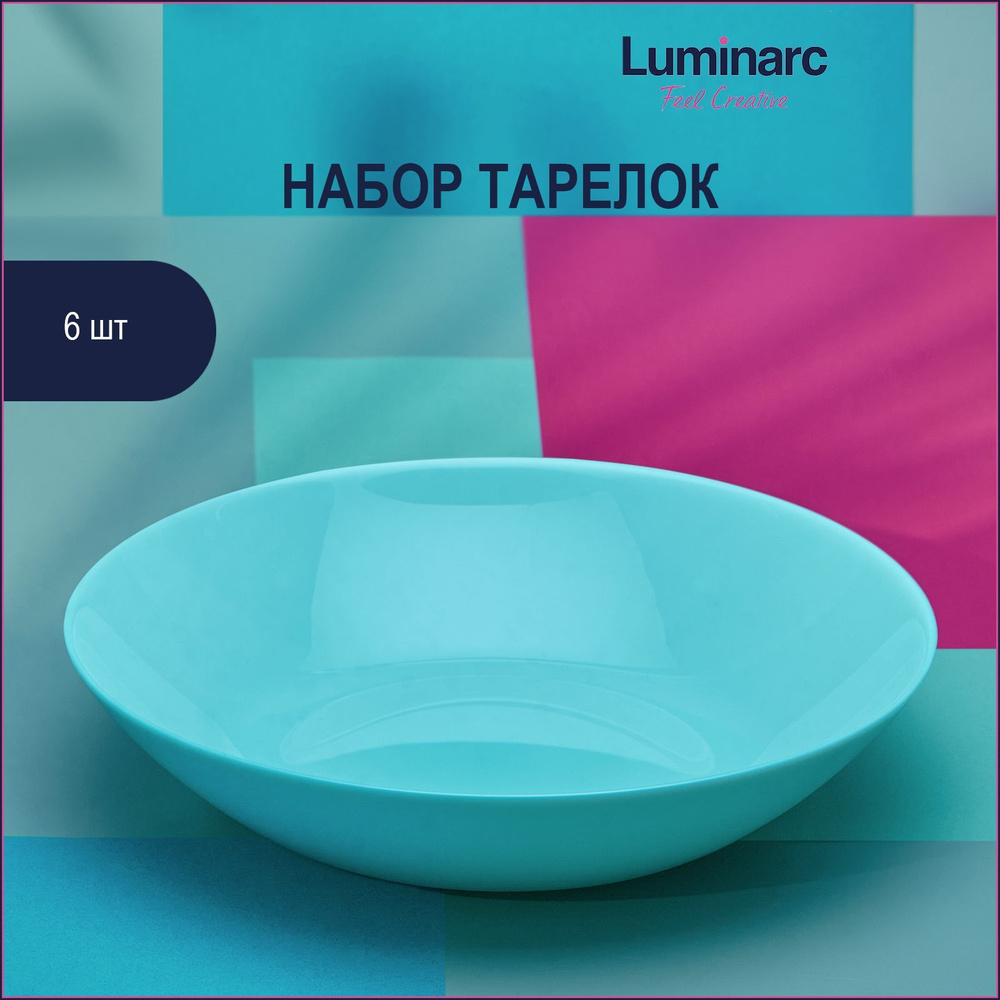 Набор суповых тарелок Luminarc Diwali Light Turquoise 20 см 6 шт #1