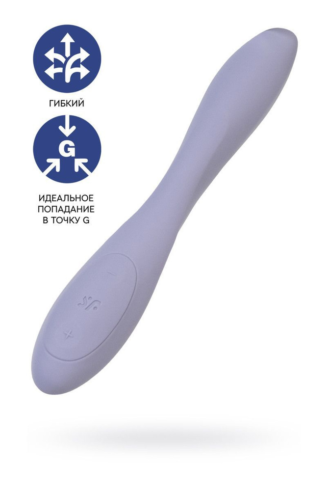 Стимулятор точки G Satisfyer G-Spot Flex 2, фиолетовый #1