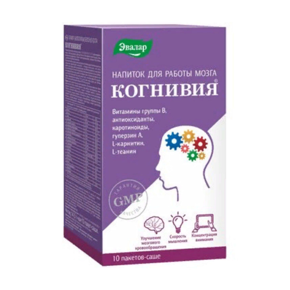 Эвалар Когнивия Напиток для работы мозга порошок саше 10 шт (14,5 г)/1 уп  #1