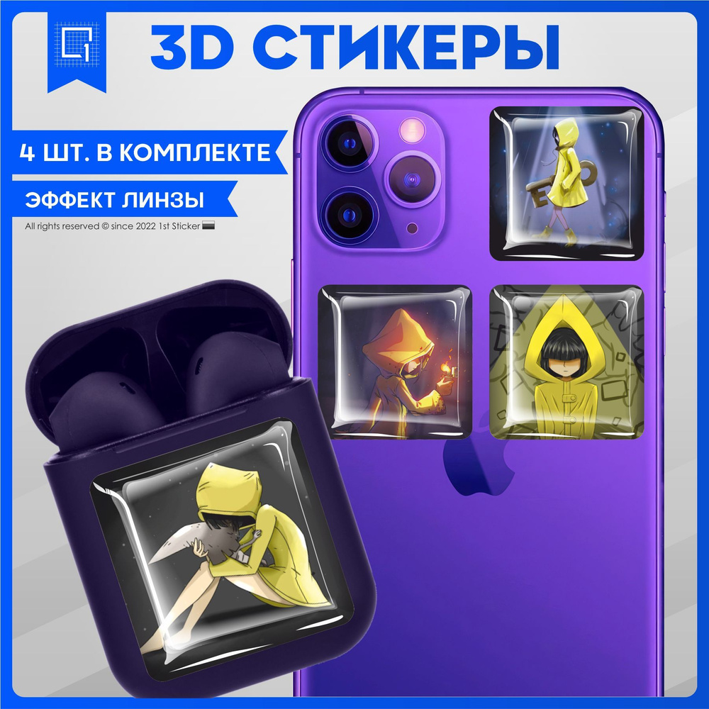 Наклейки на телефон 3D Стикеры Little Nightmares #1