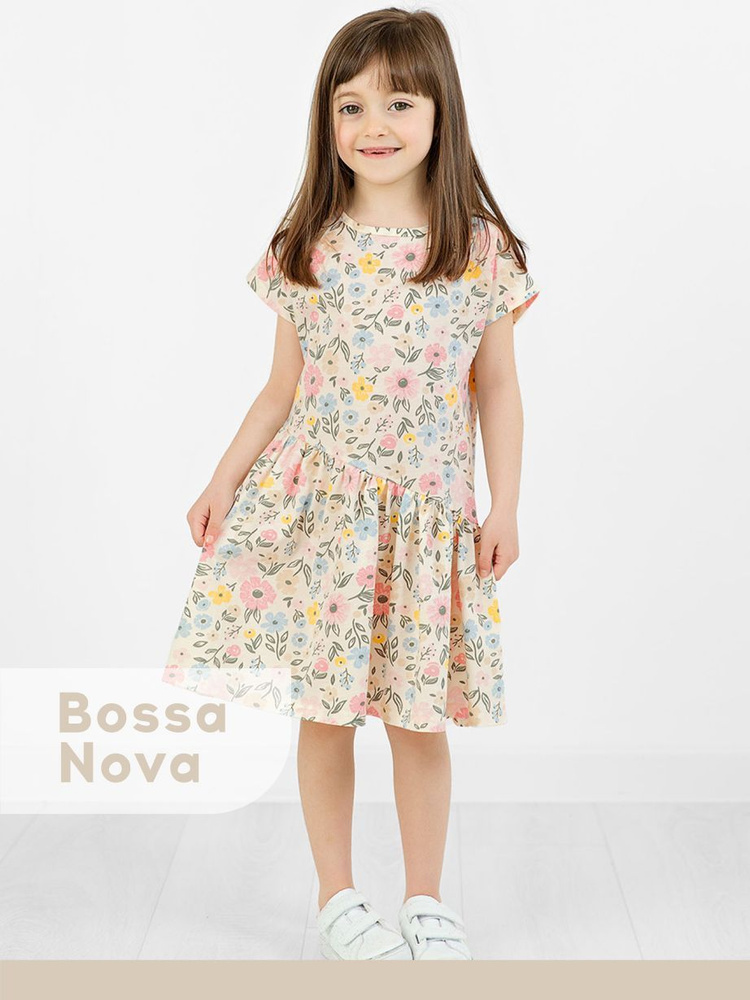Платье Bossa Nova #1