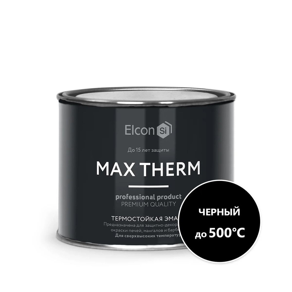 Краска эмаль Elcon Max Therm термостойкая, до 500 градусов, антикоррозионная, для печей, мангалов, радиаторов, #1