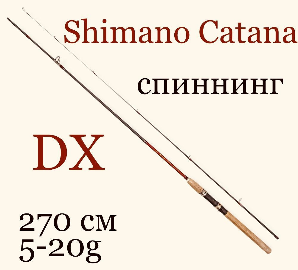 Shimano Спиннинг, рабочая длина:  270 см , до 20 гр #1