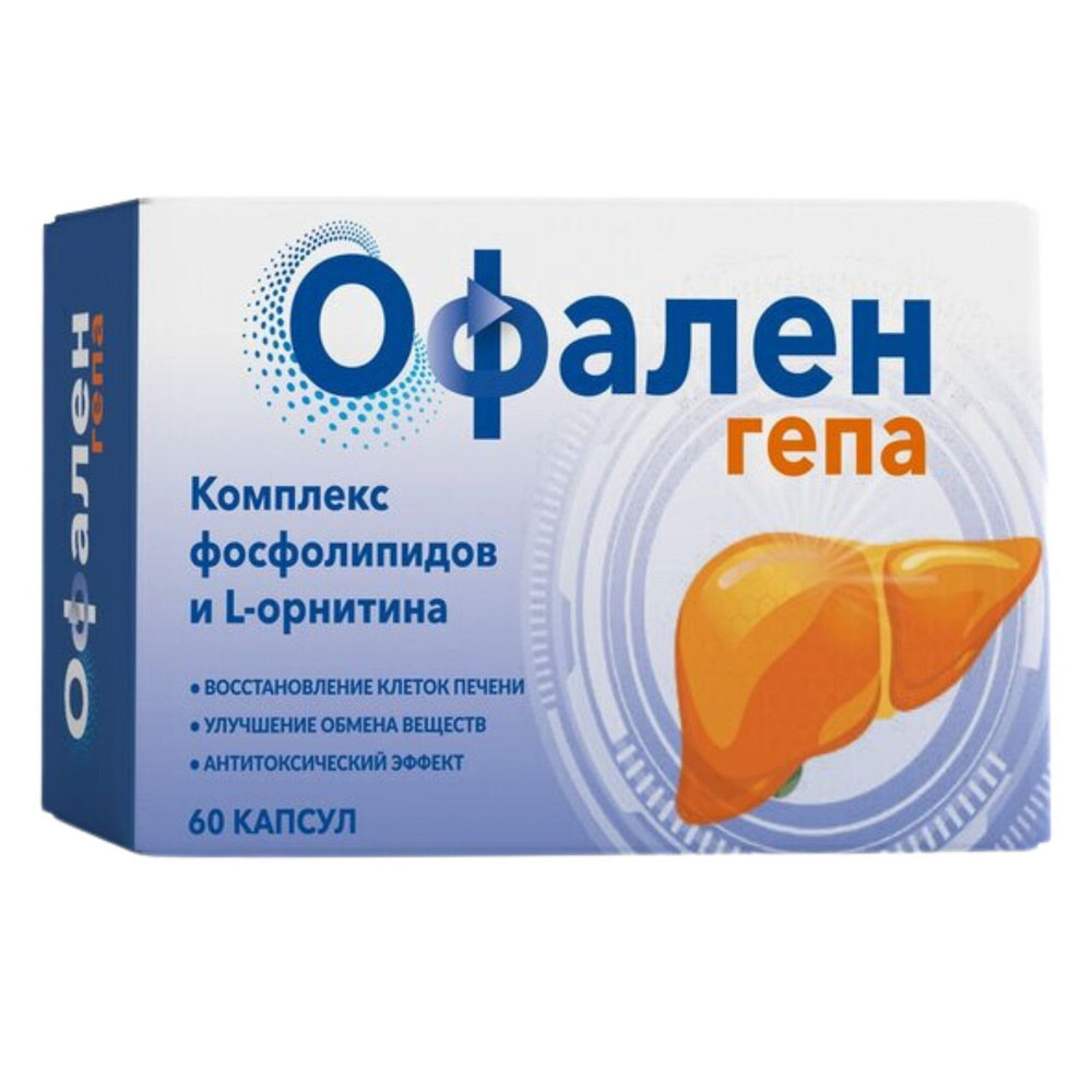 Офален Гепа Капсулы 60шт, Комплекс Фософолипидов И L-Орнитина, детоксикация, восстановление клеток печени #1