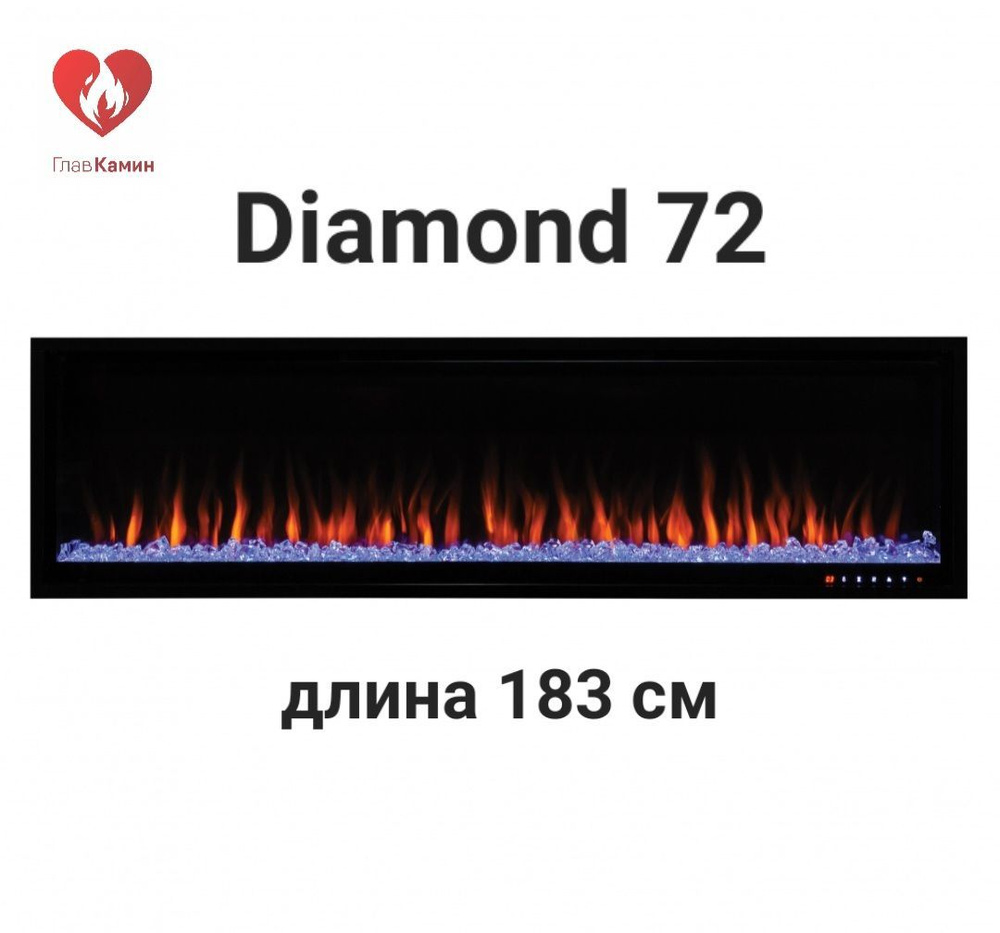 Электрокамин Diamond 72 #1