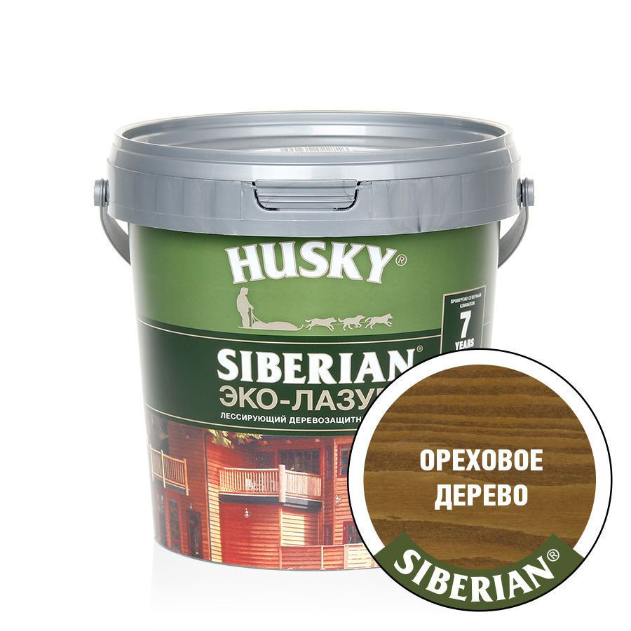 Эко-лазурь для дерева пропитка антисептик HUSKY Siberian 0,9 л EL-25178 ореховое дерево  #1