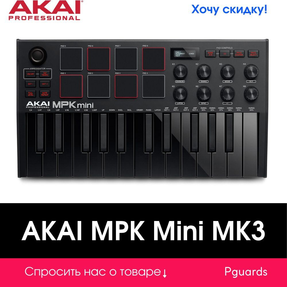 Akai professional mpk mini deals mk3 keyboard controller black