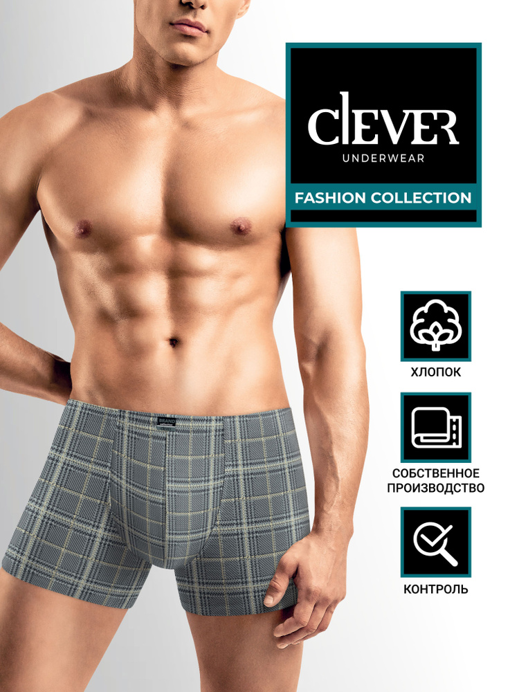 Трусы шорты CLEVER WEAR #1