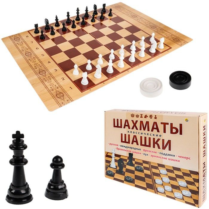 Шахматы и шашки классические ИН-0294 Рыжий кот #1