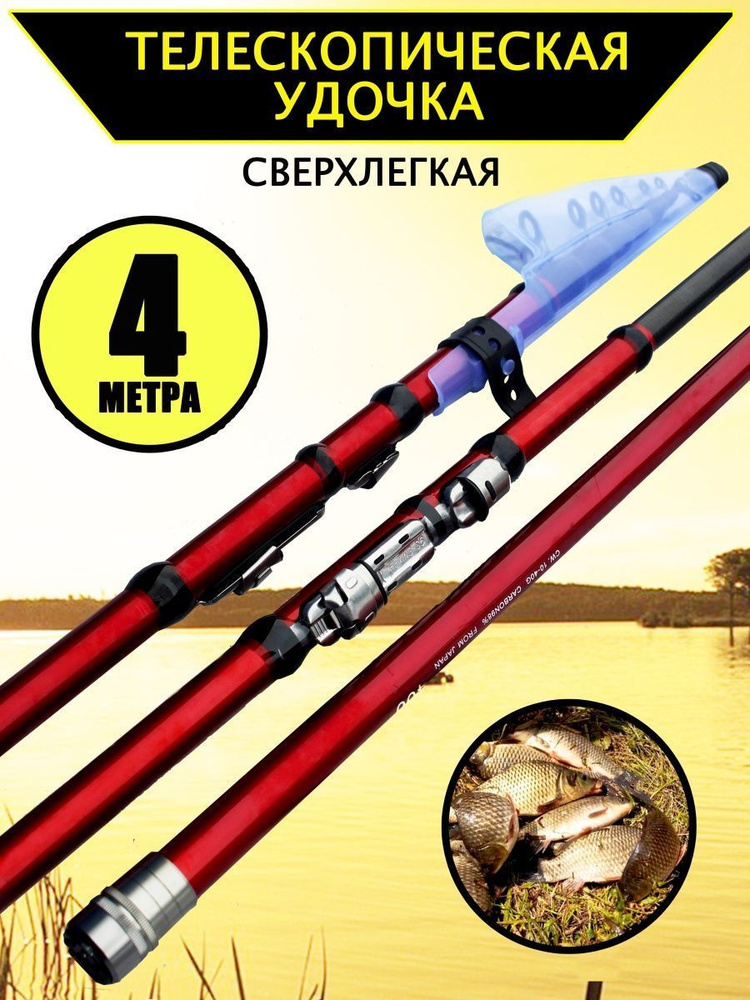 ADAFISHING Удилище , до 40 гр #1