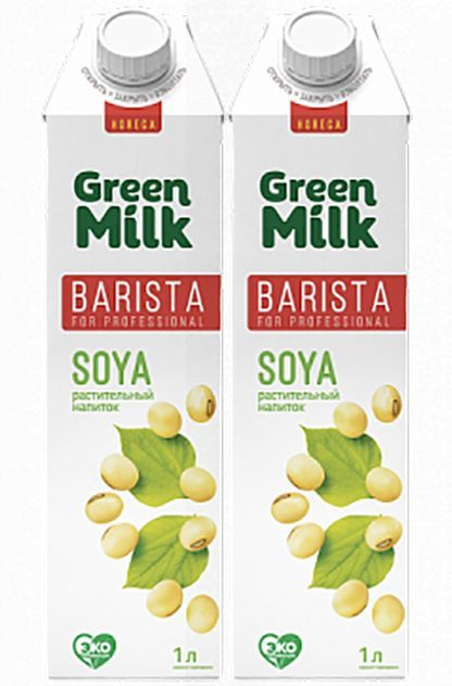 Напиток Green Milk Soya Professional растительный на соевой основе 2 штуки по 1л  #1