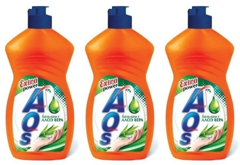 AOS Средство для мытья посуды Бальзам Алоэ-Вера, 450 мл, 3 шт  #1