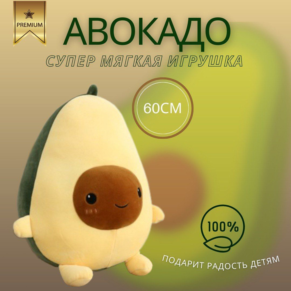 WOOFART Игрушка д/к 