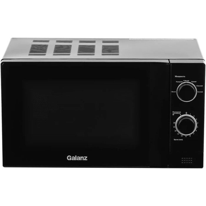 Микроволновая печь Galanz MOS-2009MB, 700 Вт, 20 литров, чёрная #1