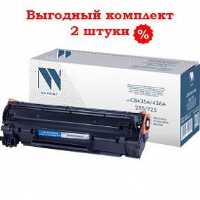 Комплект 2шт. Картридж лазерный NV Print CB435A/CB436A/CE285A/725 #1