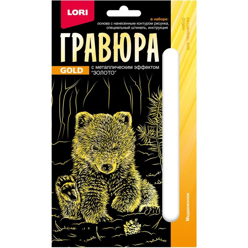 Lori Гравюра #1