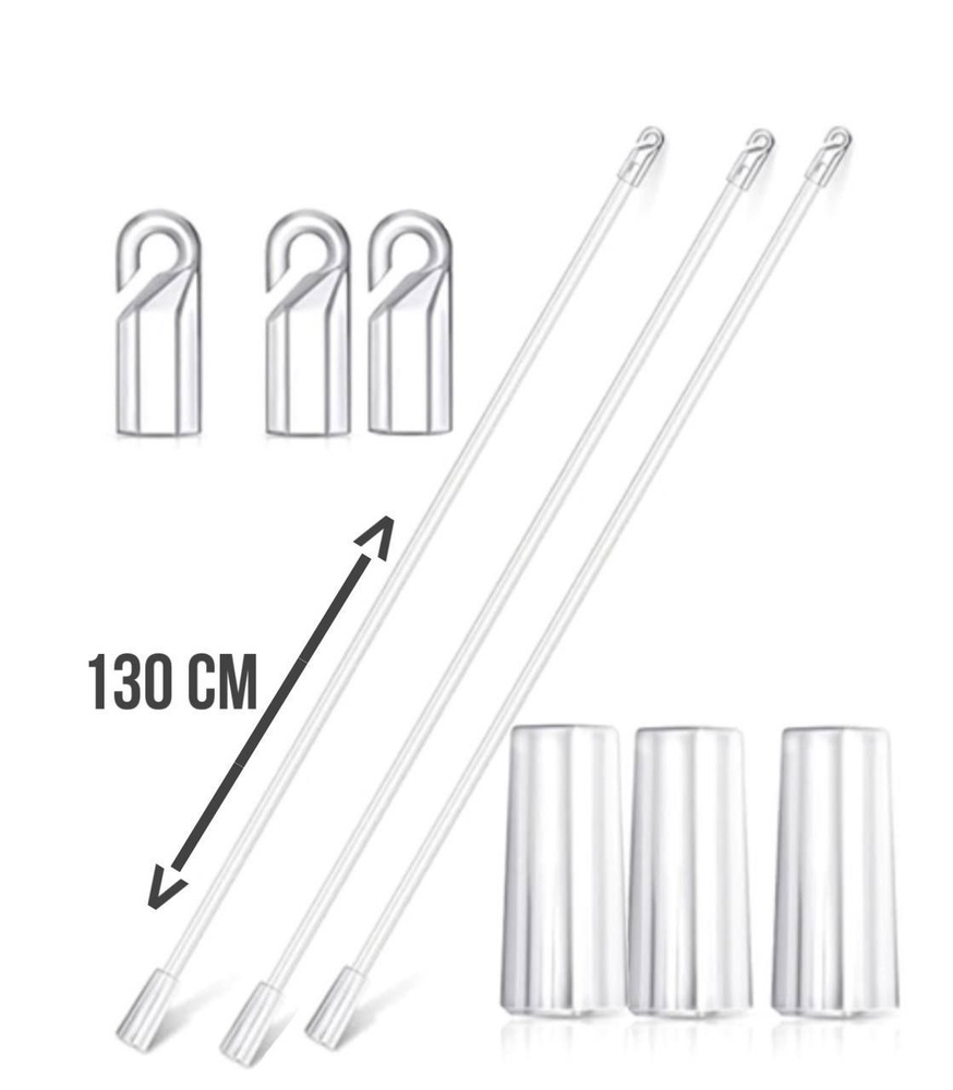 Палочка 3 шт. 130 см для горизонтальных жалюзи с крючком и наконечником  #1