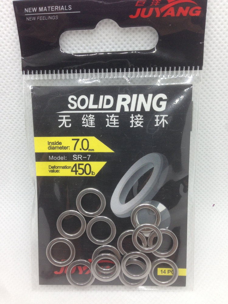 Кольцо для рыболовных оснасток на сома SOLID RING 7.0-450LB-204кг-14шт  #1