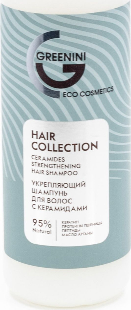 Greenini / Гринини Шампунь для волос Hair Collection укрепляющий с керамидами, протеинами киноа и овса #1