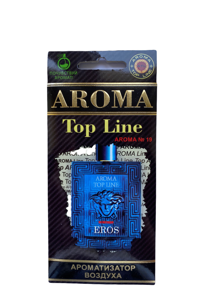 Ароматизатор картонный Aroma Top Line №19 ''EROS'' #1