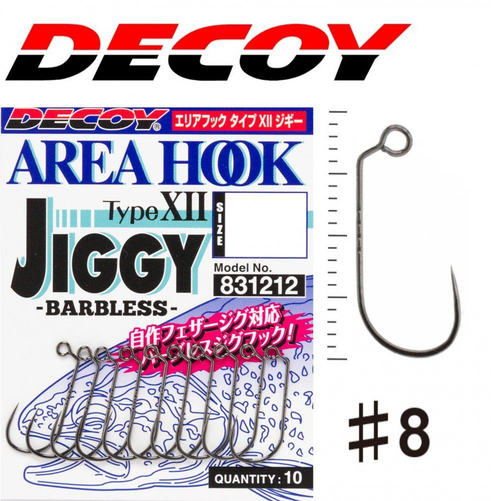 Крючок одинарный Decoy AH-12 Area Hook Jiggy безбородый #8 (10шт) / Для джиг-головок / На форель  #1
