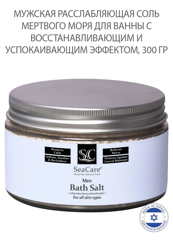 SeaCare Соль для ванны, 300 г. #1