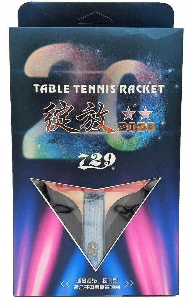 Ракетка для настольного тенниса 729 2020 FL #1