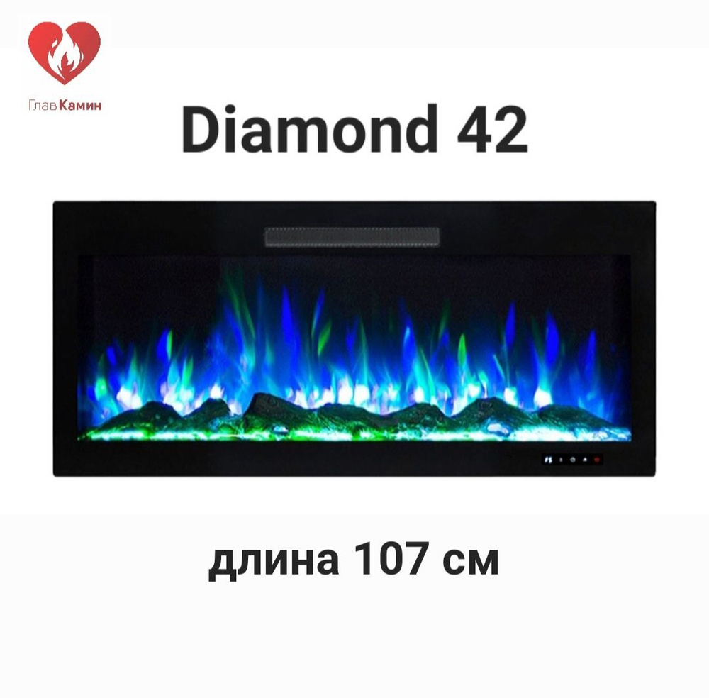 Электрокамин Diamond 42 #1