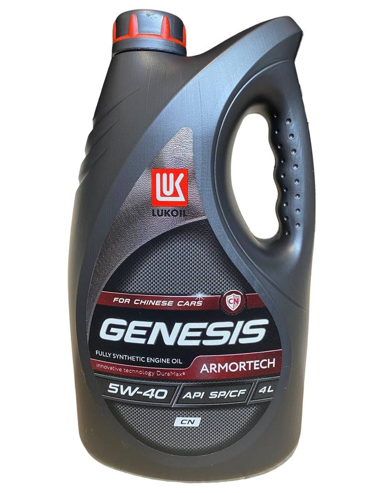 Масло моторное Лукойл (Lukoil) GENESIS ARMORTECH CN 5W-40 Синтетическое ...