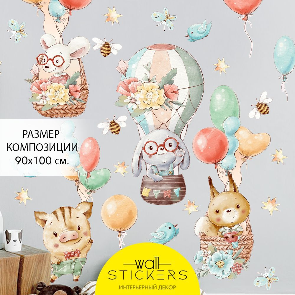 WALL STICKERS Интерьерные наклейки на стену для декора дома, декоративная самоклеящаяся наклейка для #1