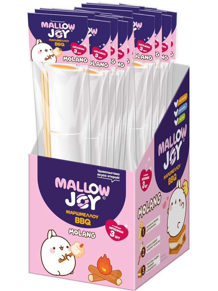 Конфитрейд MOLANG MALLOW JOY Маршмеллоу для барбекю, 20шт*21г. #1