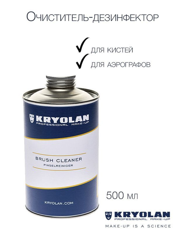 KRYOLAN Очиститель-дезинфектор для кистей/Brush Cleaner 500 мл. #1