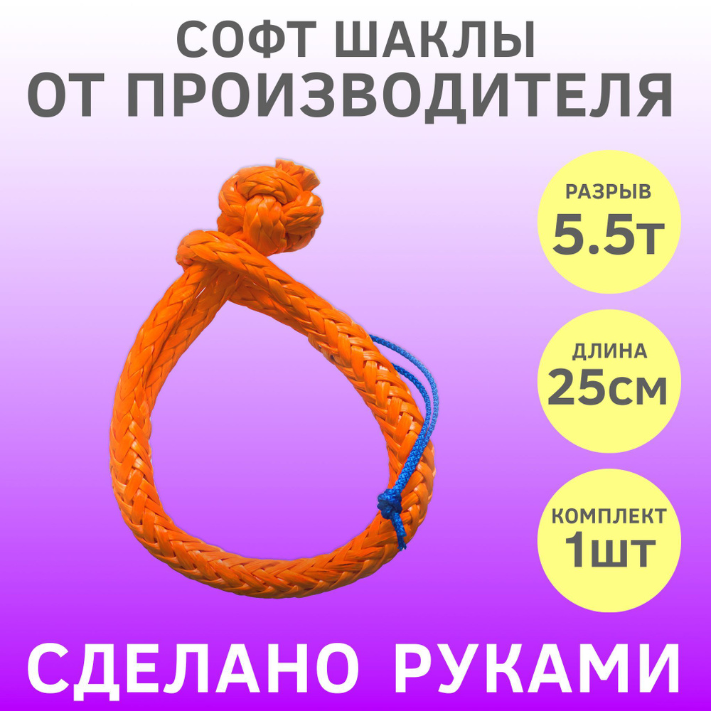 РосТрос Крюк буксировочный, 0.25 м, нагрузка до 5.5 т #1