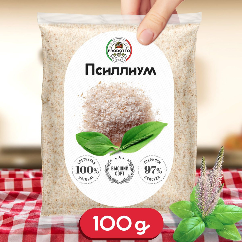 Псиллиум шелуха семени подорожника 100 грамм #1