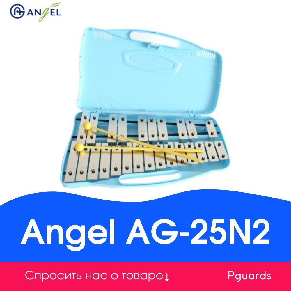 Глокеншпиль Angel AG-25N2 #1