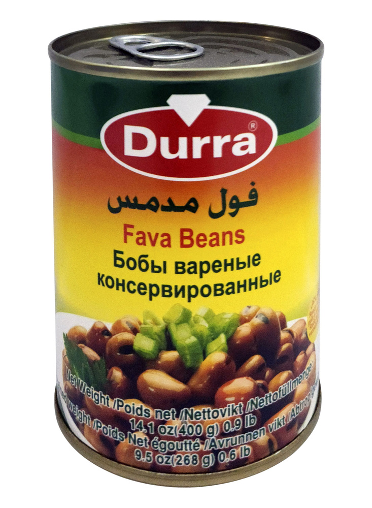Арабские бобы Фава (вареные, консервированные), "Durra", Boiled Fava Beans, 400гр. Иордания  #1
