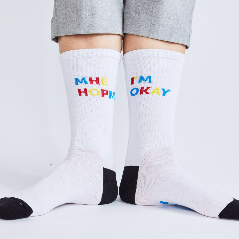 Носки St. Friday Socks, 1 пара #1