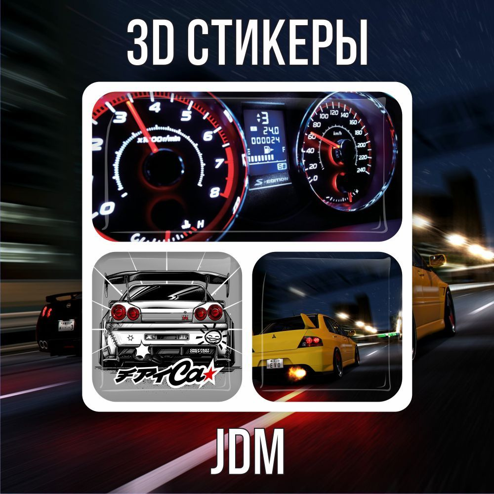 3D наклейки стикеры на телефон JDM v.1 #1