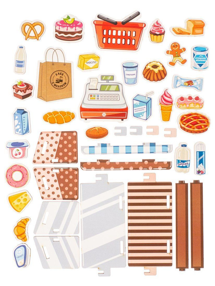 Игровой набор Супермаркет Пекарня и молочные продукты #1
