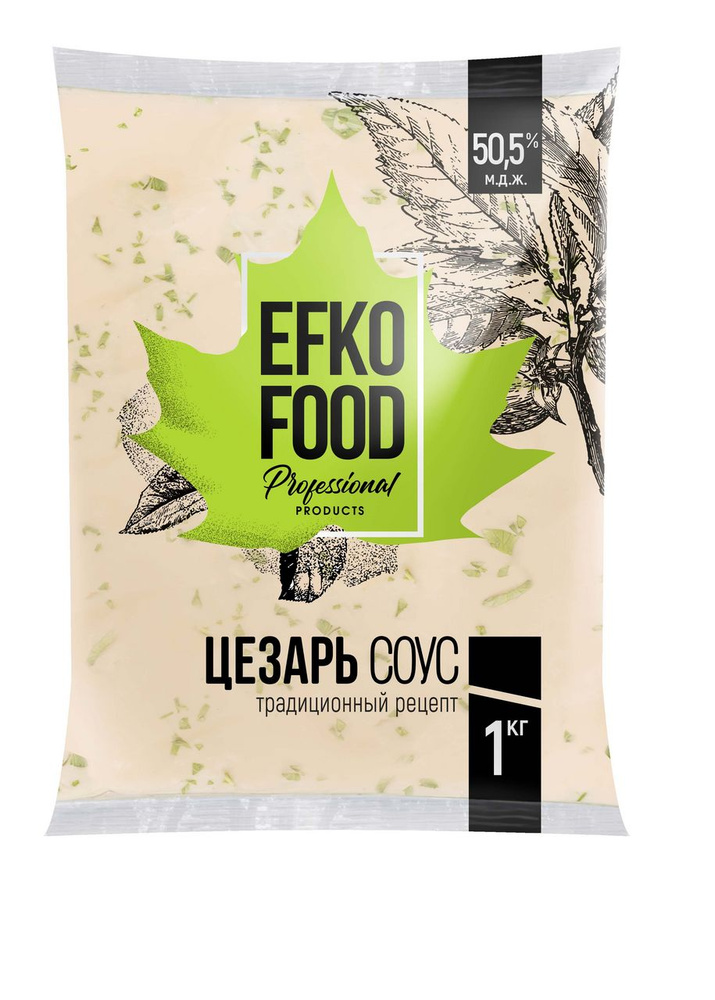 Соус Efko Food Professional цезарь 50.5%, 1кг #1