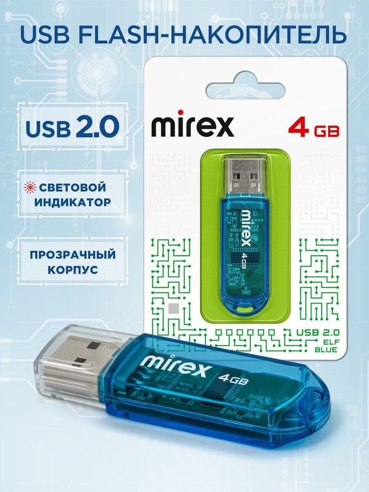 4 ГБ Флеш-накопитель USB 2.0 Mirex Elf Blue / USB флешка #1