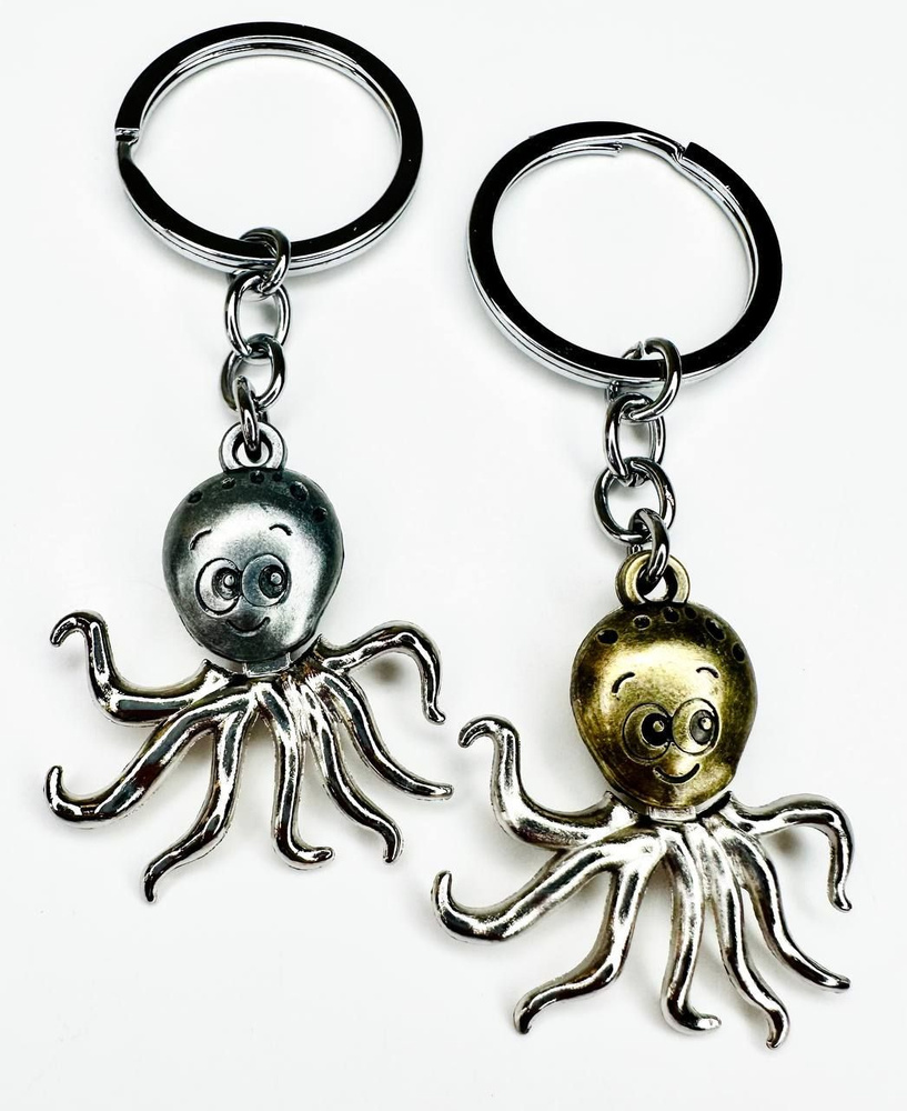 Брелок двойной для ключей для пары, для лучших друзей, брелки брелоки парные металлические, осьминоги #1