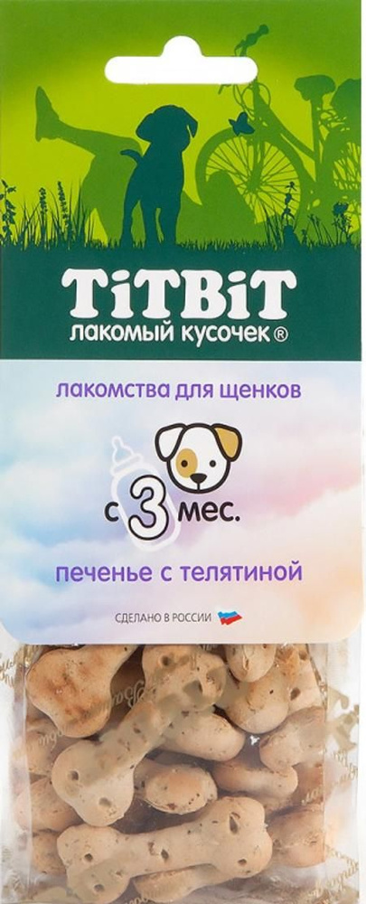 Лакомство TiTBiT для щенков, печенье с телятиной, 70 г #1