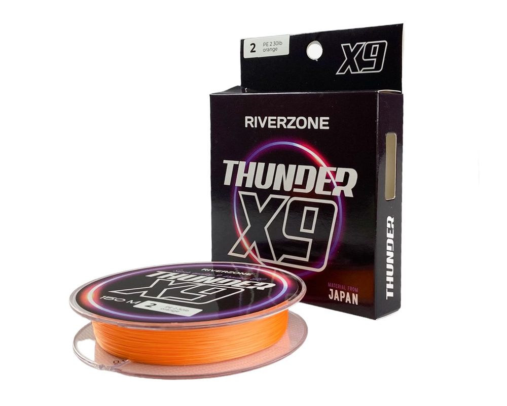 Шнур Riverzone Thunder X9 150м PE 2,0 30lb orange #1