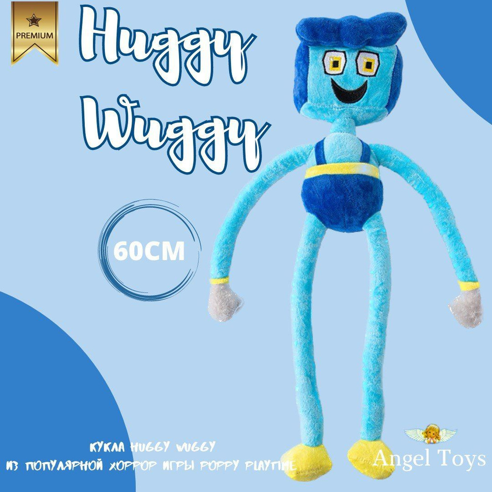 Игрушка папа Huggy Wuggy, мягкая игрушка Хагги Вагги Кисси Мисси Poppy Playtime розовый 60см  #1